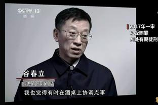 阿姆拉巴特谈战利物浦：主场确实对我们帮助很大，希望球队能取胜